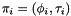 \[ \pi_i = (\phi_i, \tau_i) \]