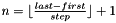 $ n=\lfloor \frac{last-first}{step} \rfloor+1 $